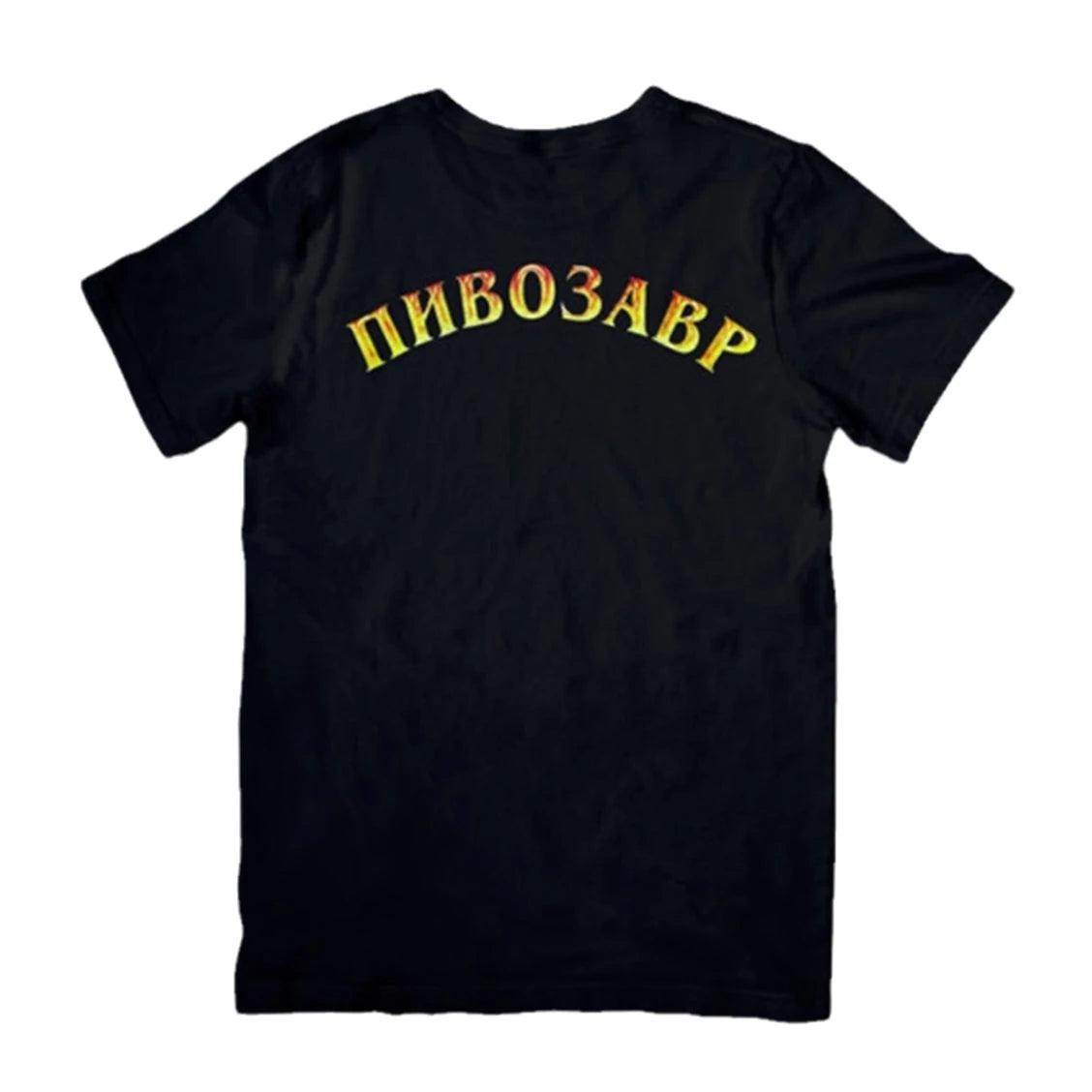 Pivosaurus T-Shirt - Givenco