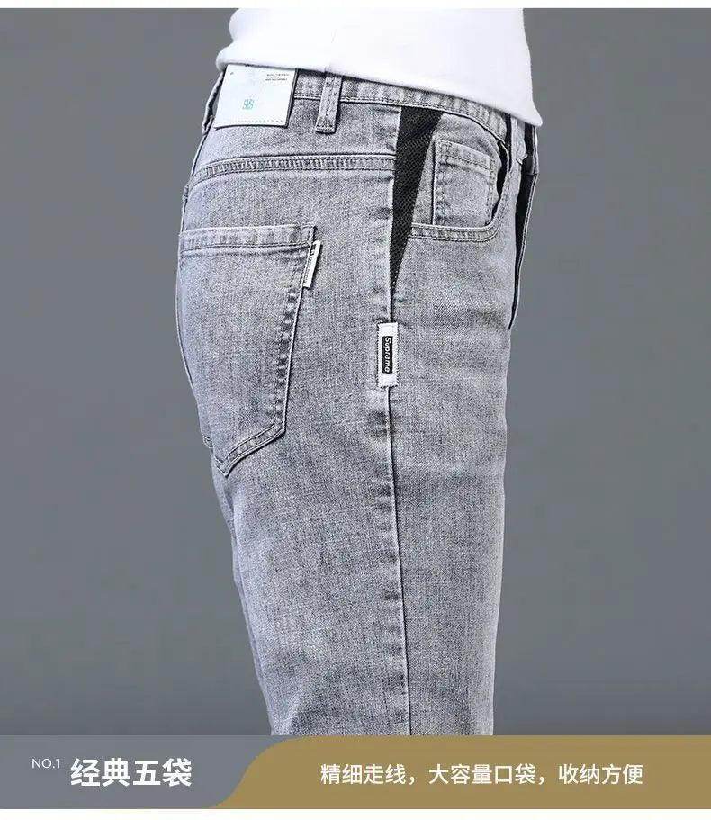 Summer Thin Smoke Gray Jeans - Givenco