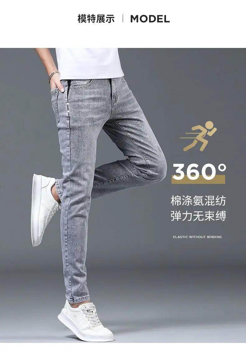 Summer Thin Smoke Gray Jeans - Givenco