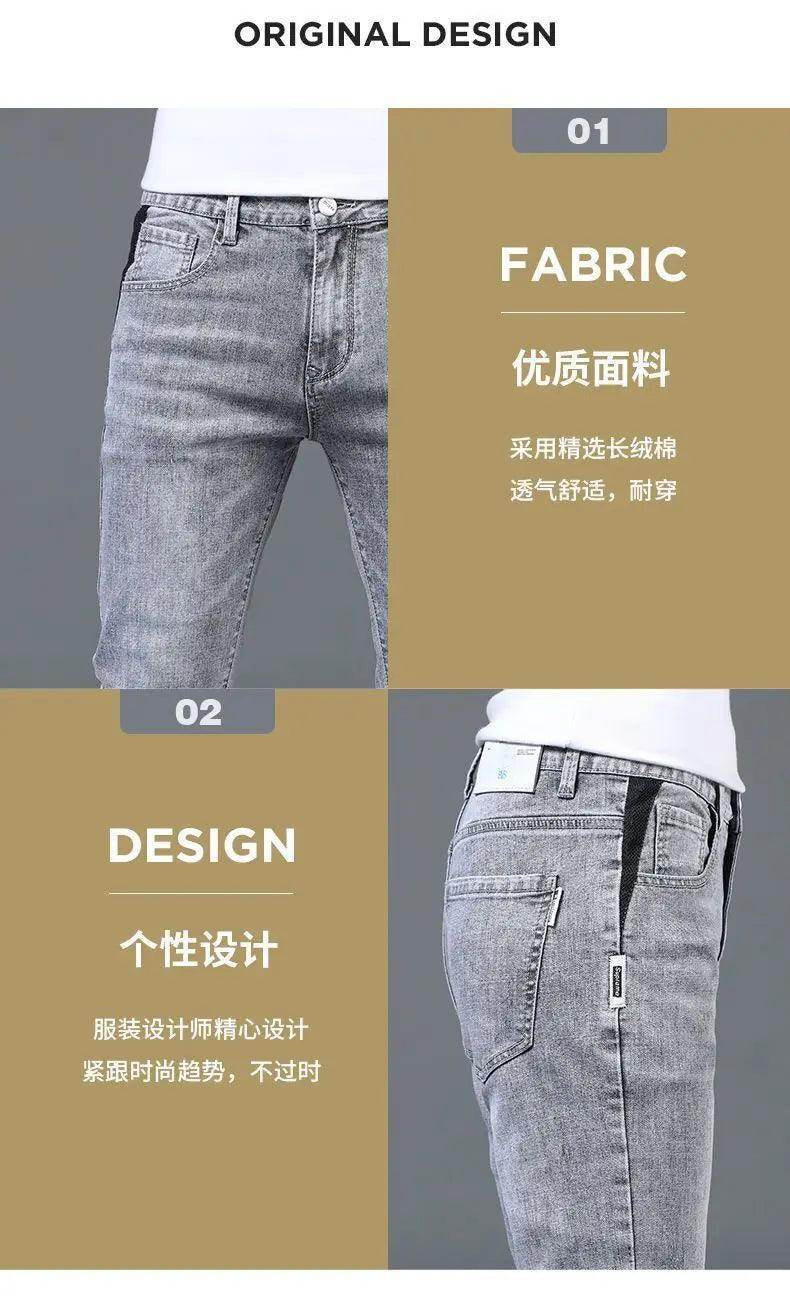 Summer Thin Smoke Gray Jeans - Givenco