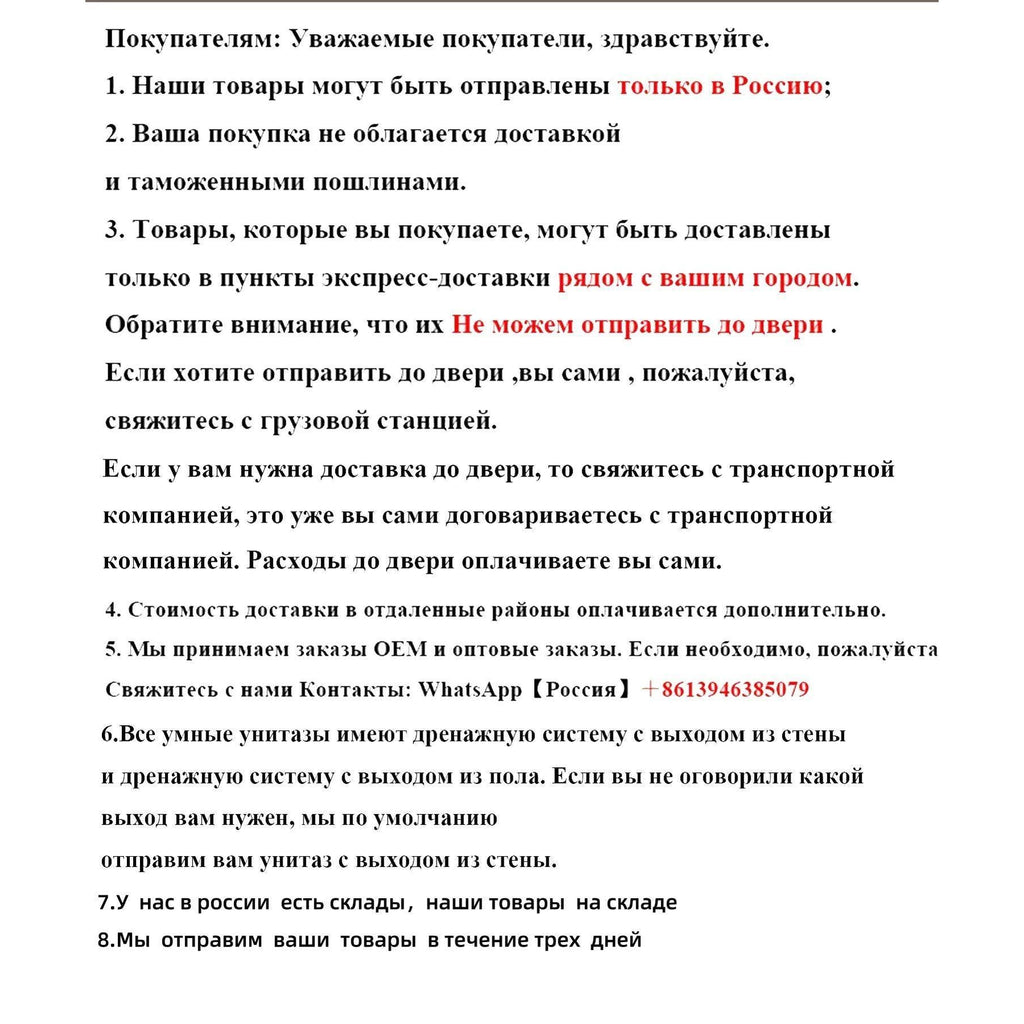 Automatic smart toilet household toilet - Givenco