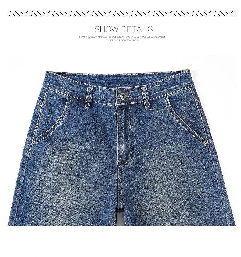 Classic Business Straight Jeans - Givenco