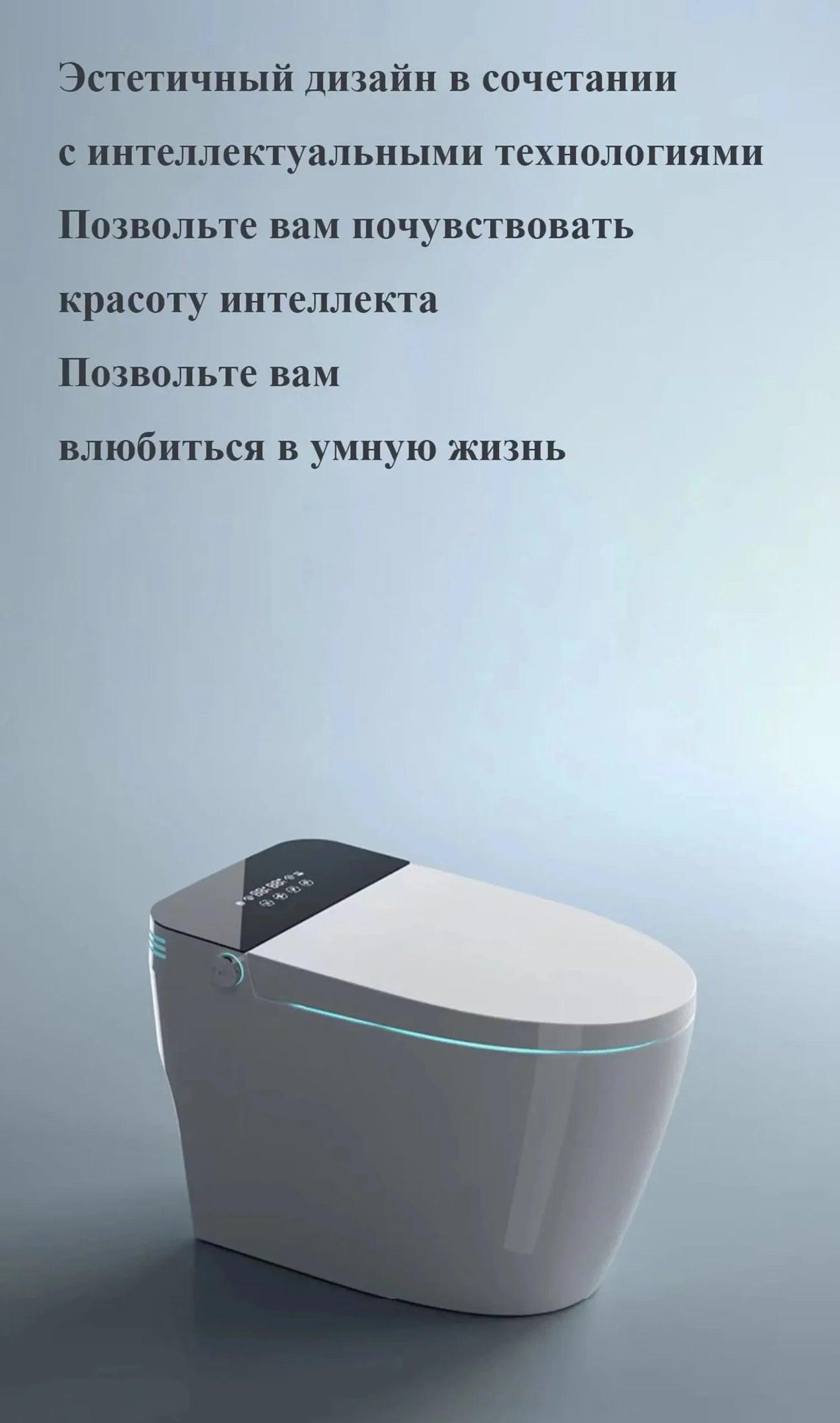 Automatic smart toilet household toilet - 